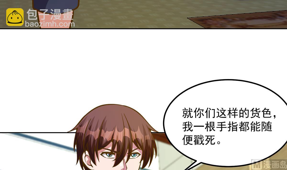 第328话 你很有自信？14