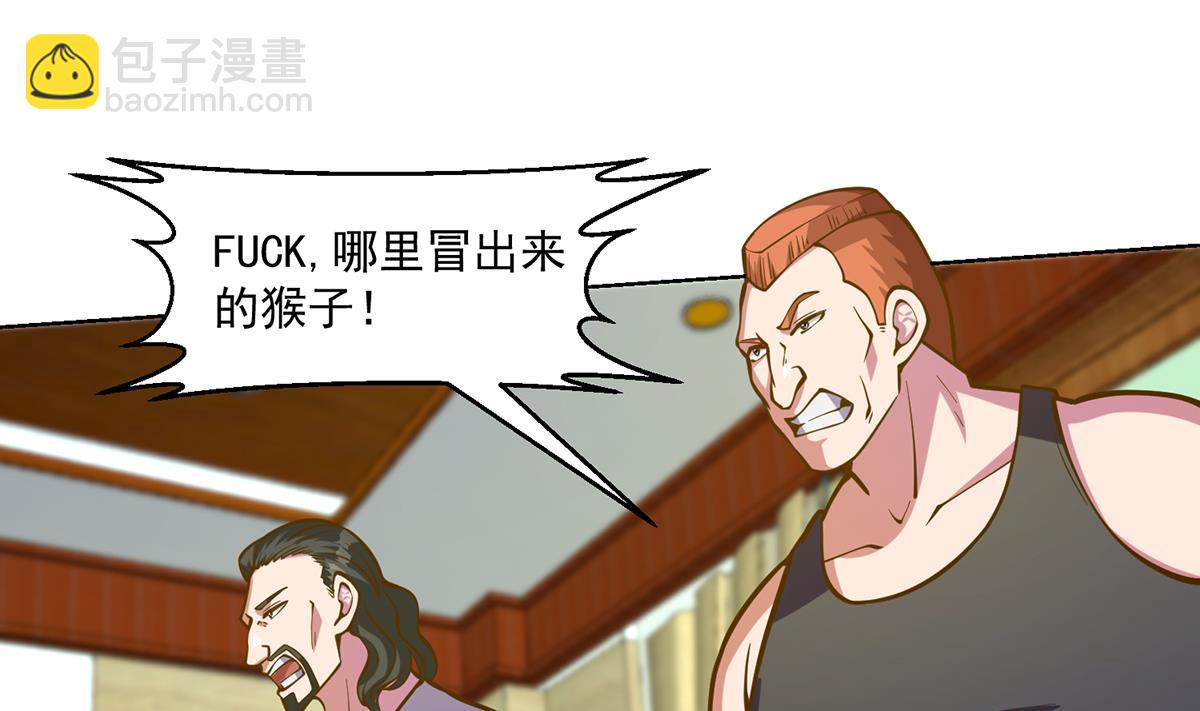 第328话 你很有自信？19