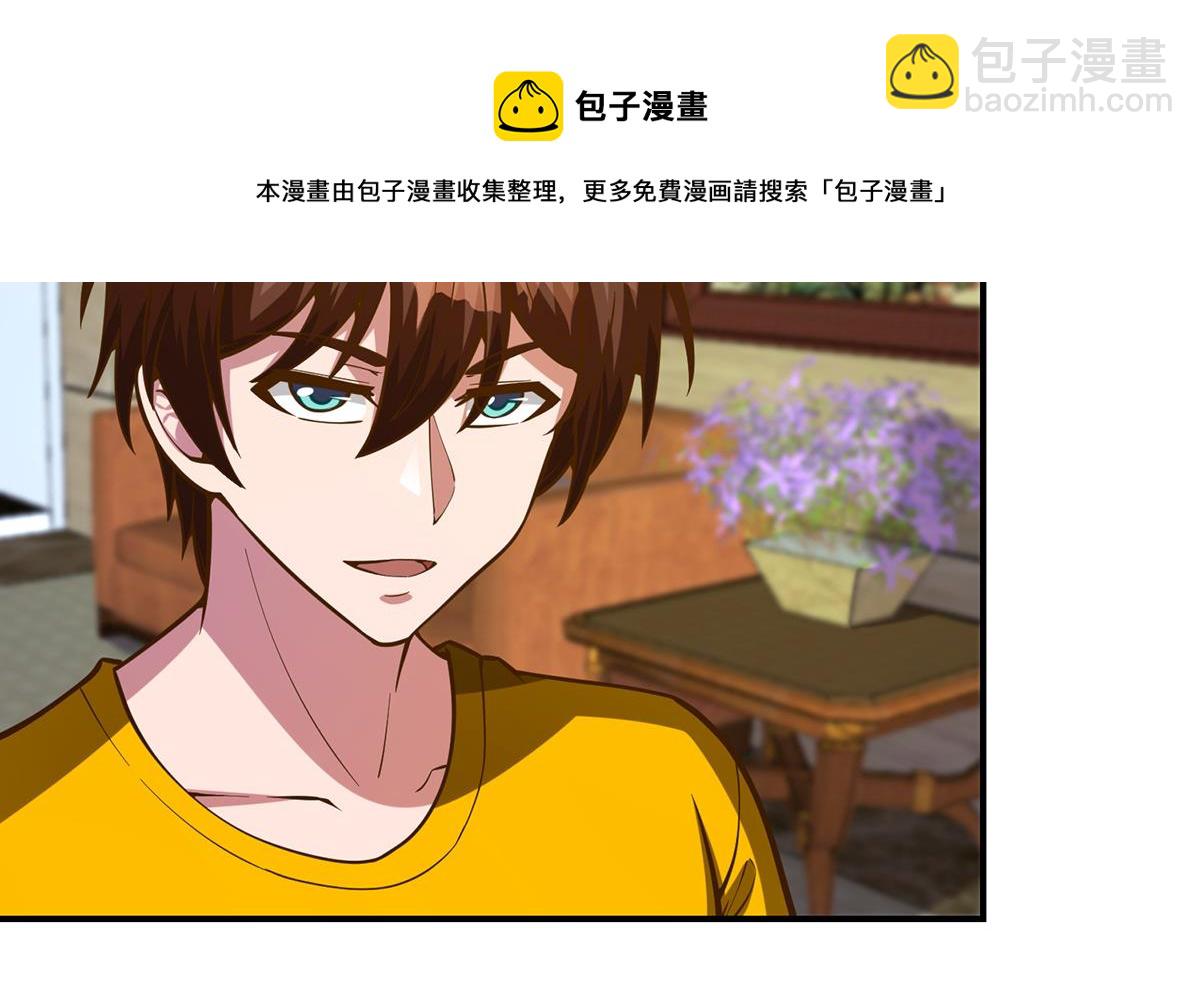 第328话 你很有自信？36