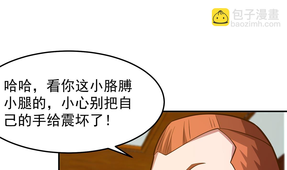 第328话 你很有自信？37