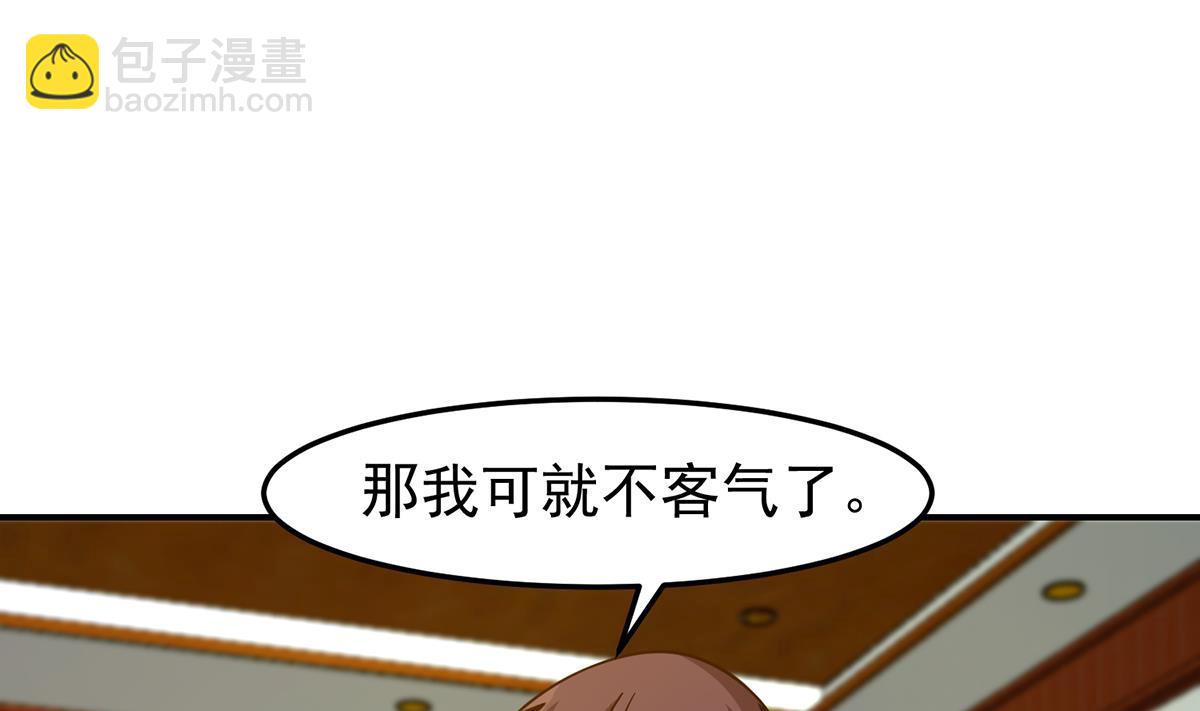 第328话 你很有自信？39