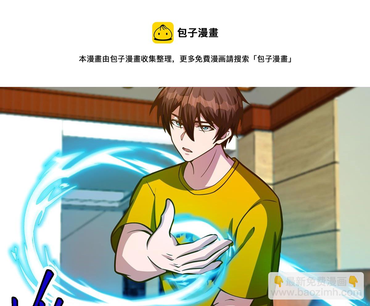 第328话 你很有自信？40