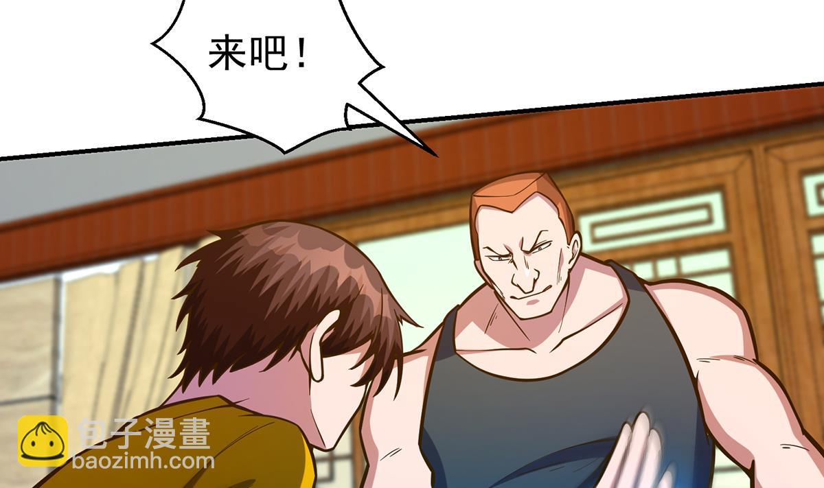 第328话 你很有自信？42