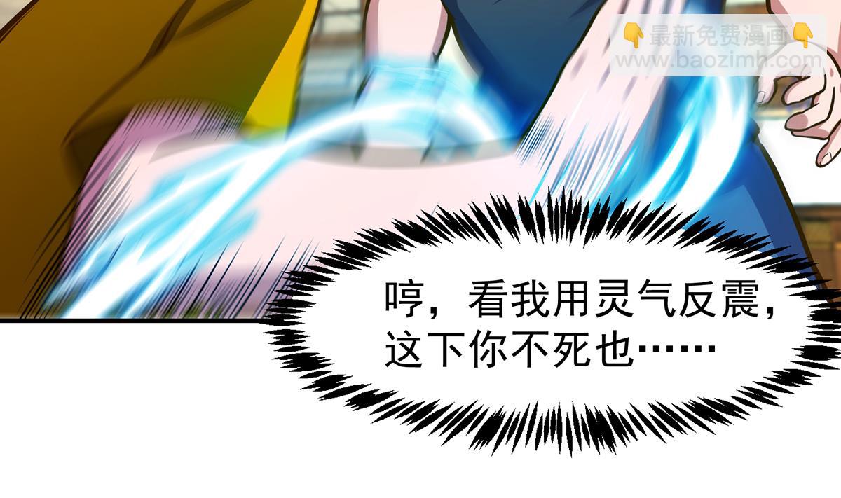 第328话 你很有自信？43