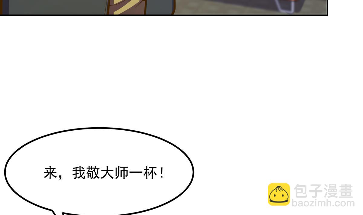第328话 你很有自信？9