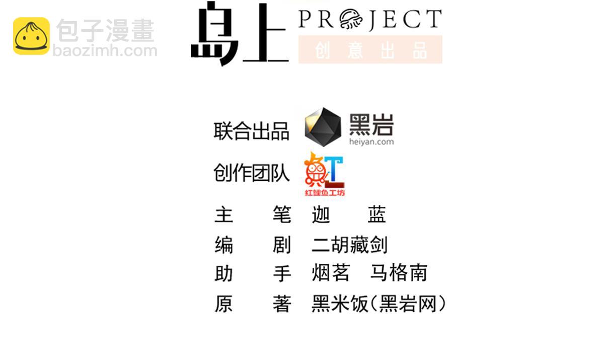 第333话 剑种成功入手！1