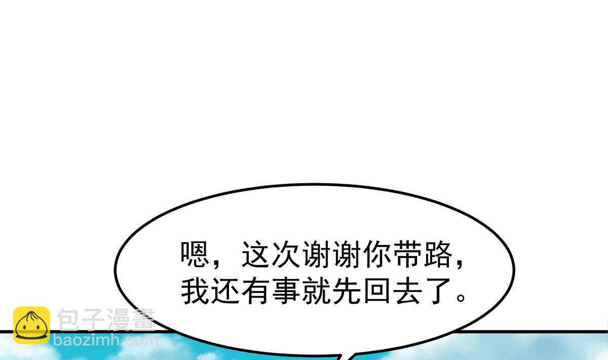 第333话 剑种成功入手！15
