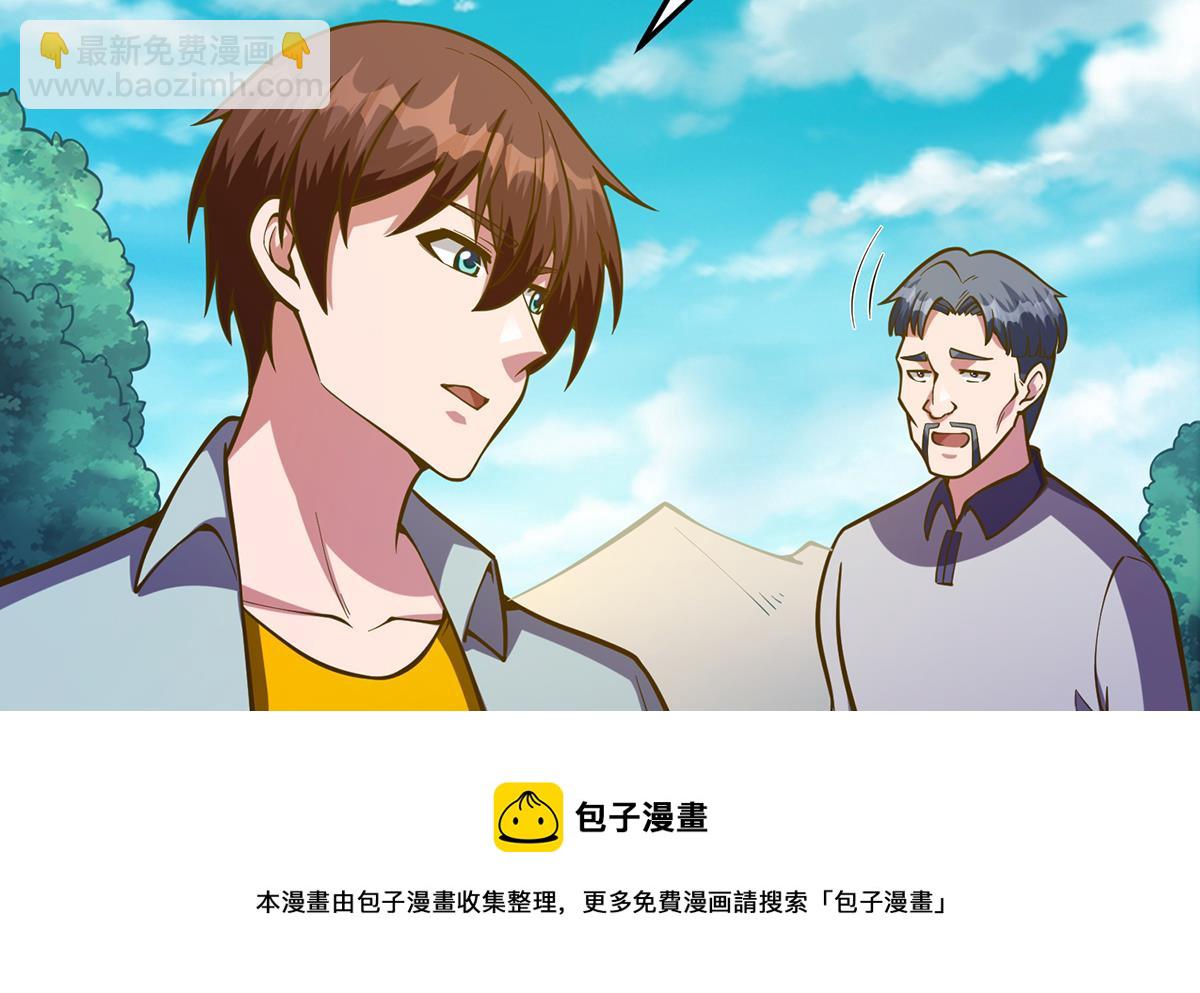 第333话 剑种成功入手！16