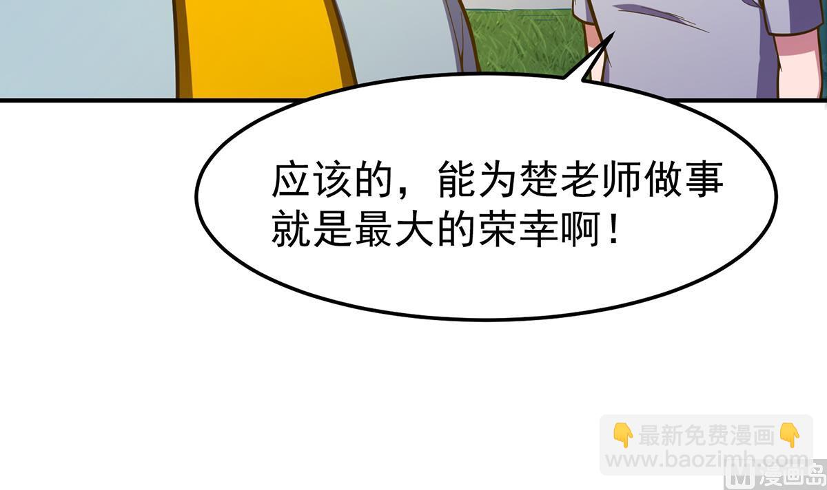 第333话 剑种成功入手！17