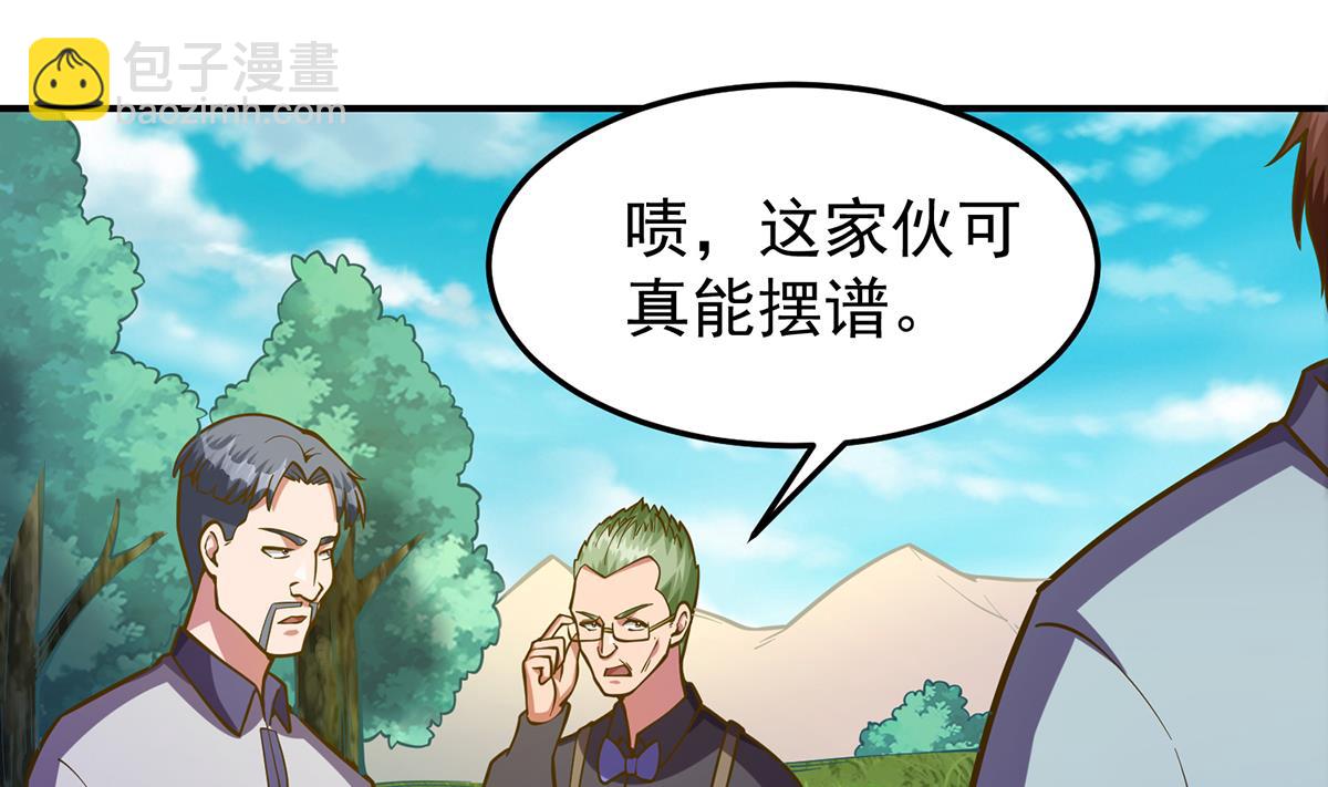 第333话 剑种成功入手！18