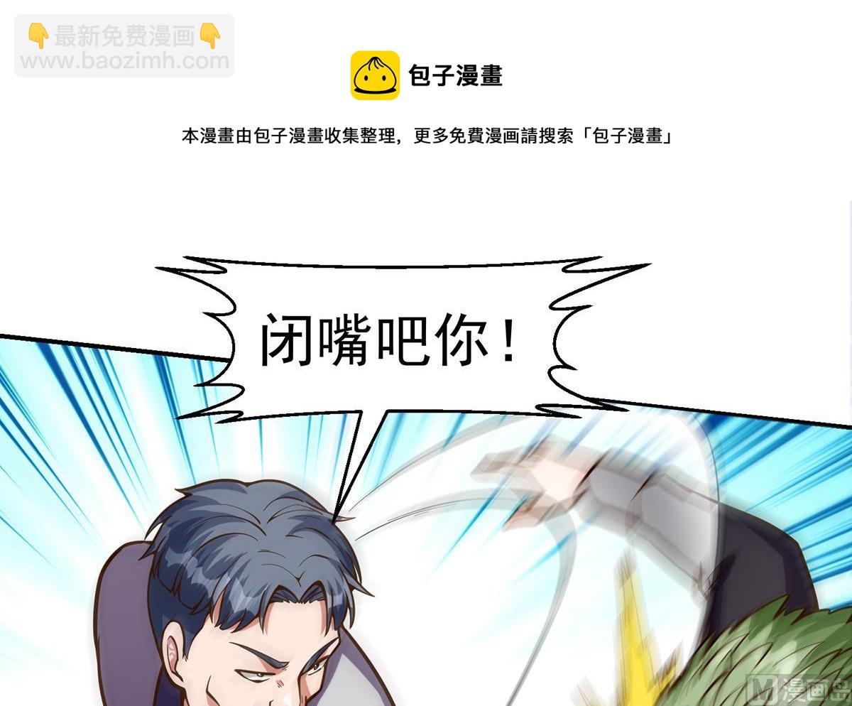 第333话 剑种成功入手！20