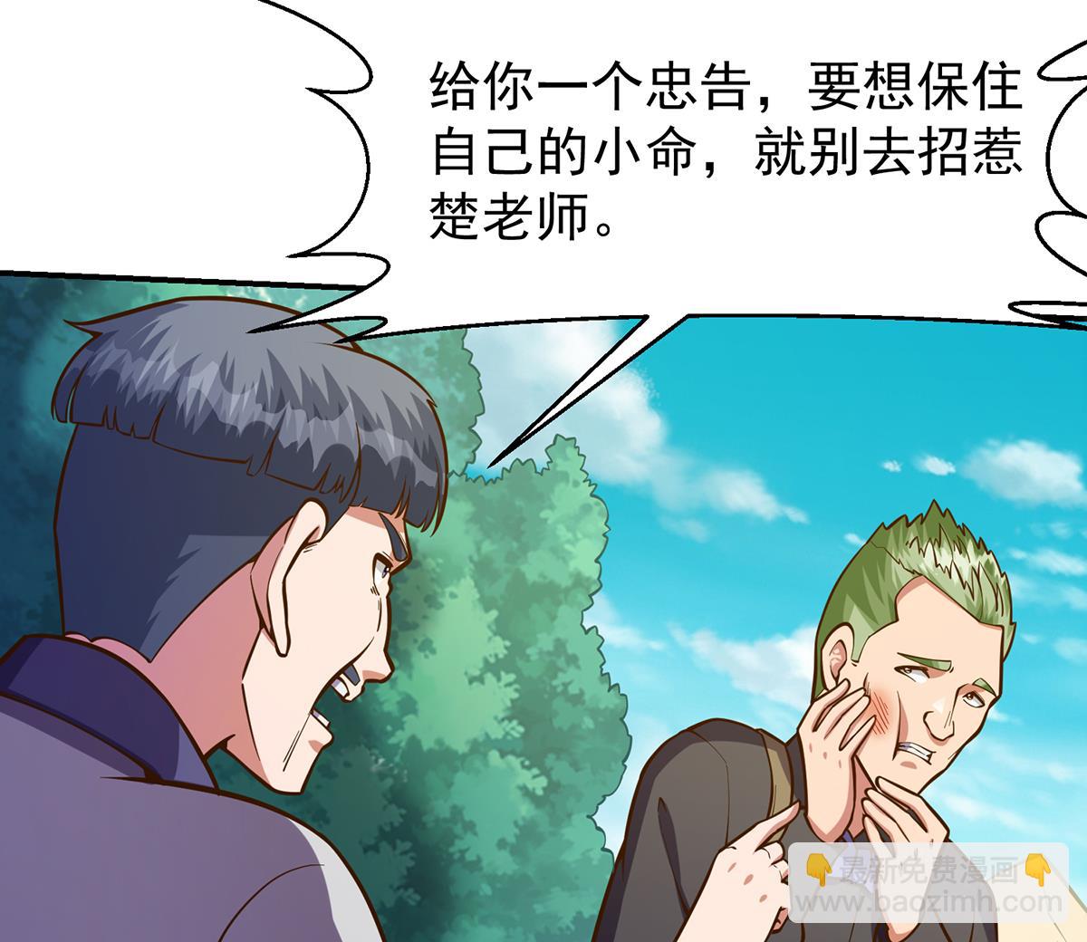 第333话 剑种成功入手！22