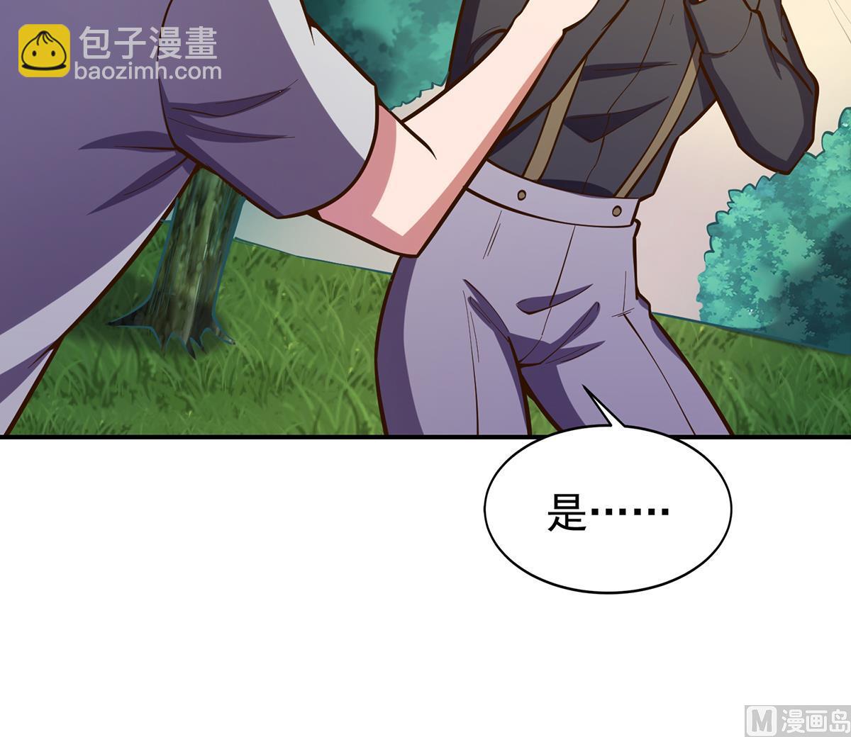 第333话 剑种成功入手！23