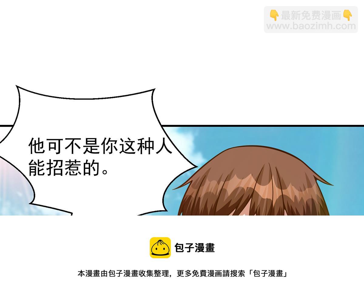 第333话 剑种成功入手！24