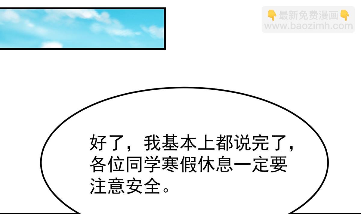 第333话 剑种成功入手！27