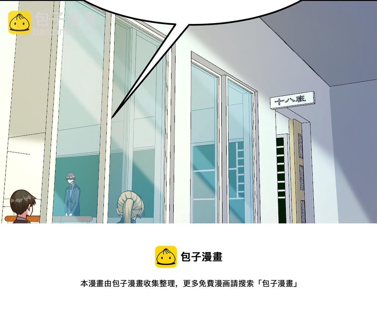 第333话 剑种成功入手！28