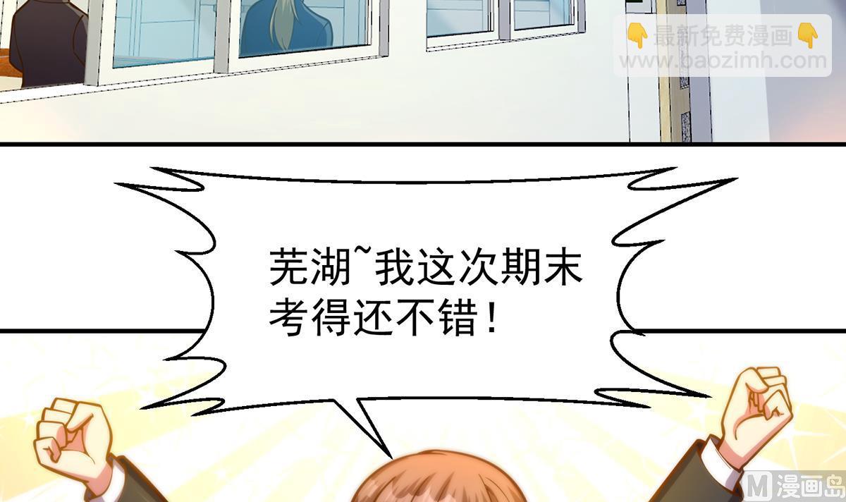 第333话 剑种成功入手！29