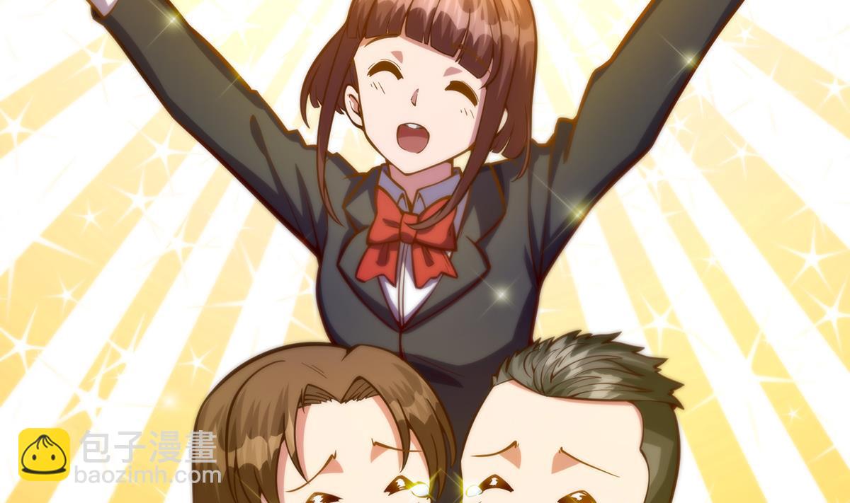 第333话 剑种成功入手！30
