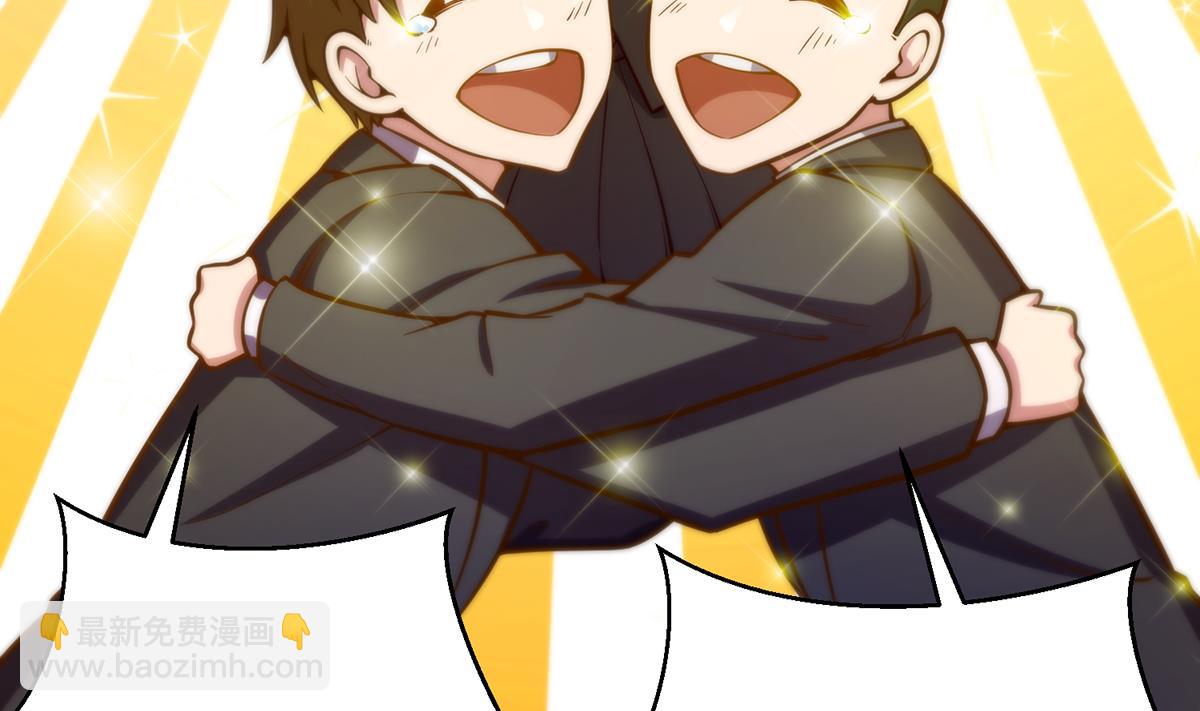 第333话 剑种成功入手！31