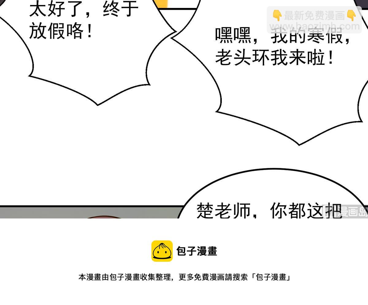 第333话 剑种成功入手！32