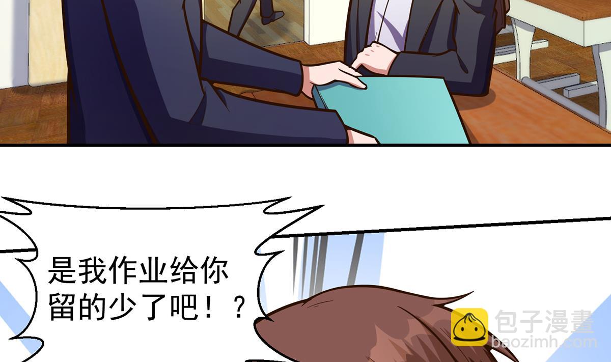 第333话 剑种成功入手！34