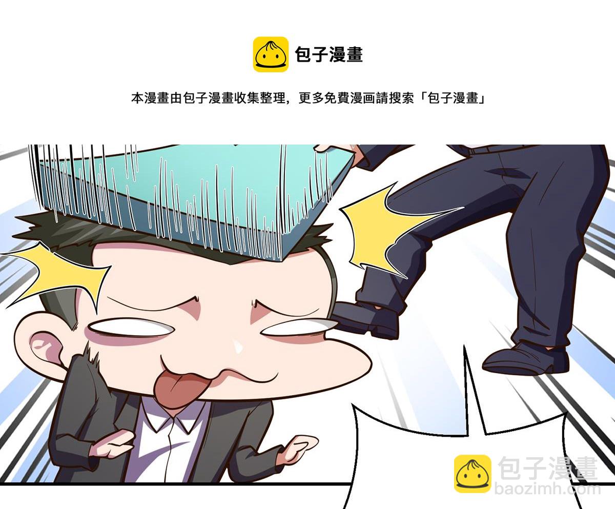 第333话 剑种成功入手！36