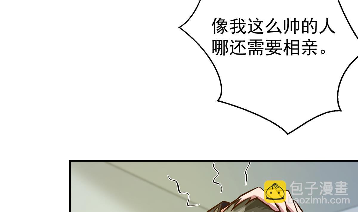 第333话 剑种成功入手！37