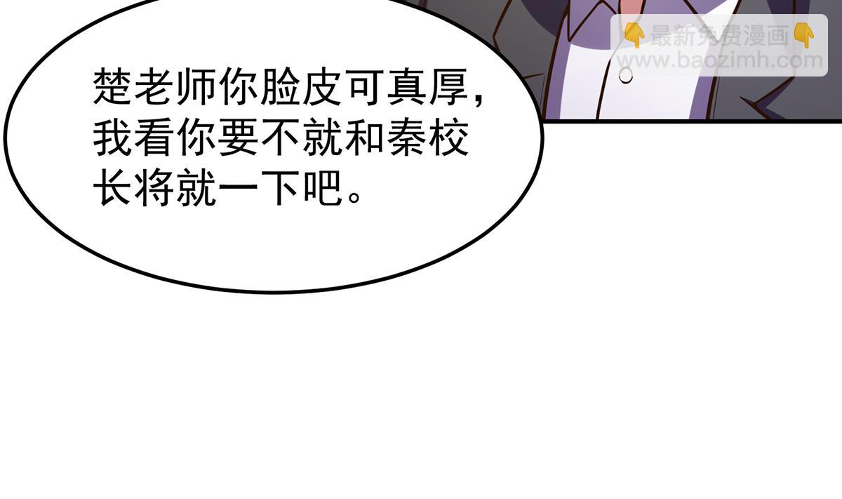 第333话 剑种成功入手！39