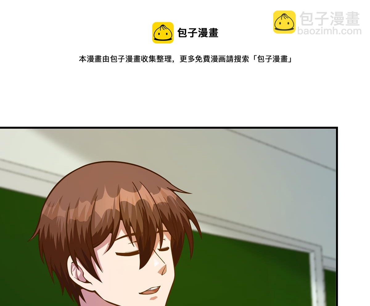 第333话 剑种成功入手！40
