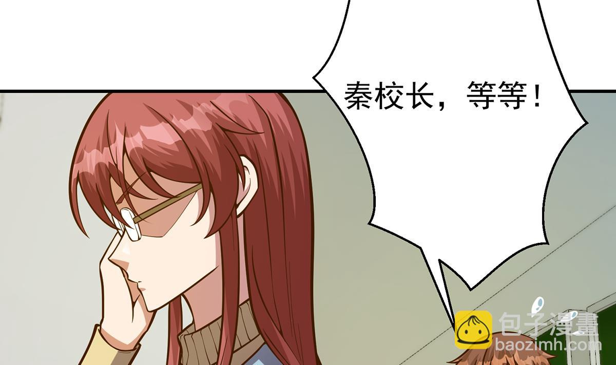 第333话 剑种成功入手！45