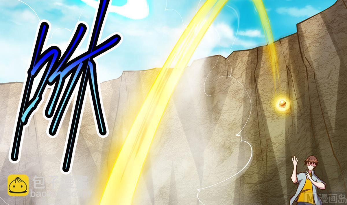 第333话 剑种成功入手！5