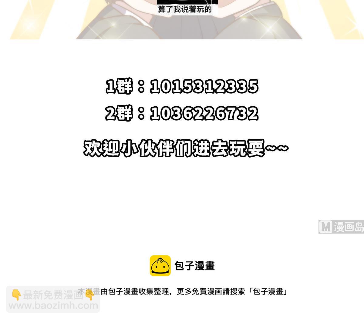 第333话 剑种成功入手！54