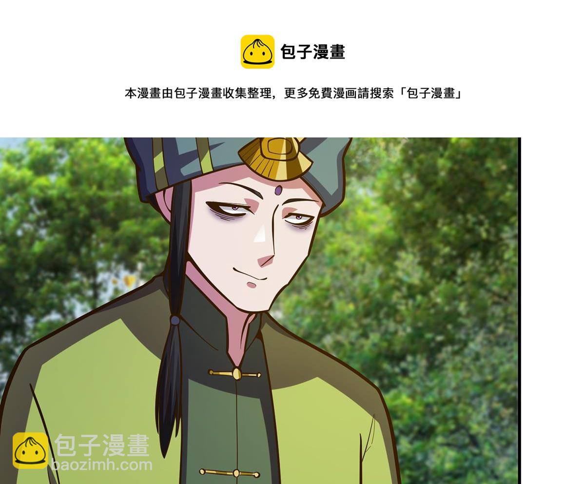 第335话 你别不知好歹12