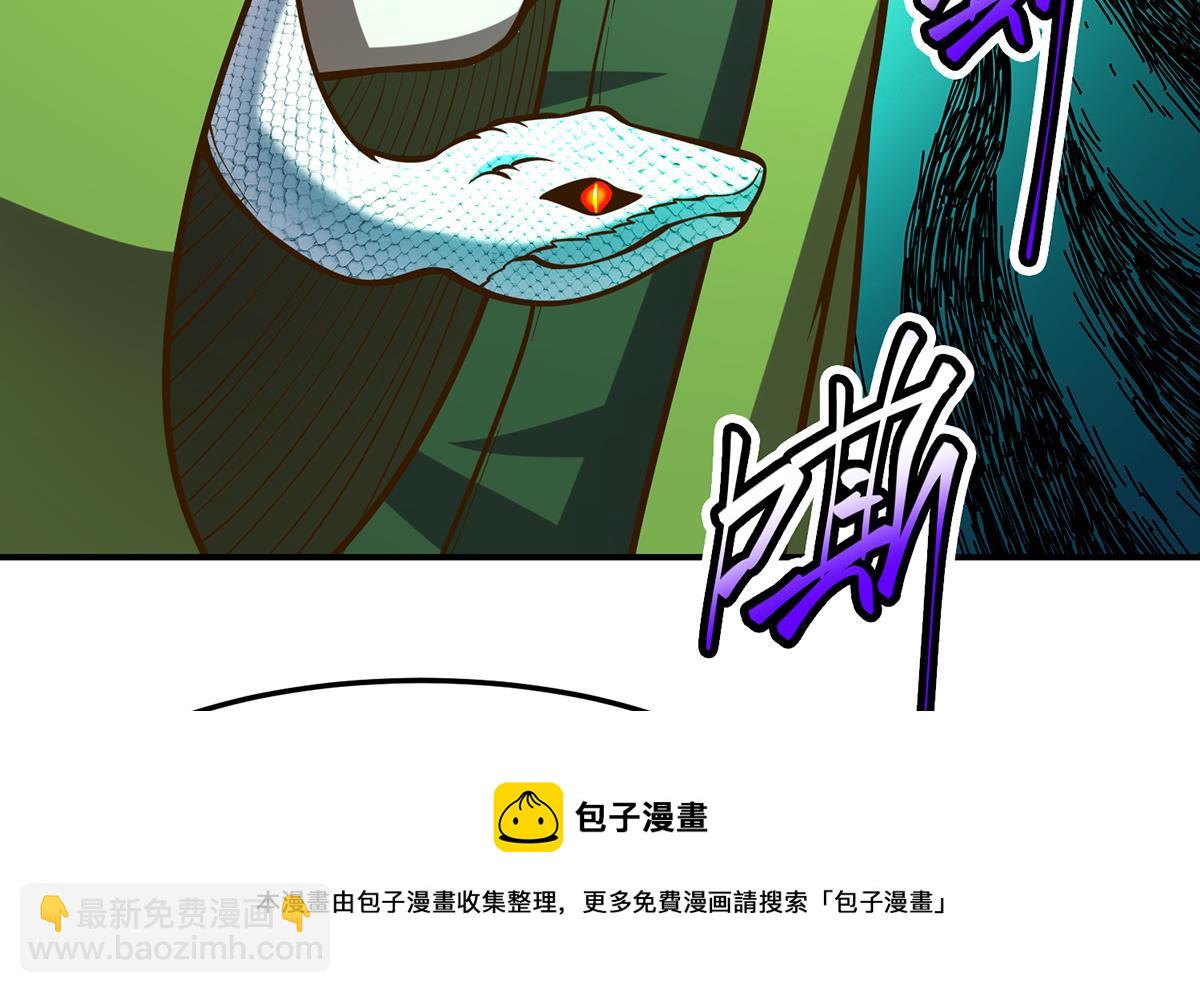 第335话 你别不知好歹16