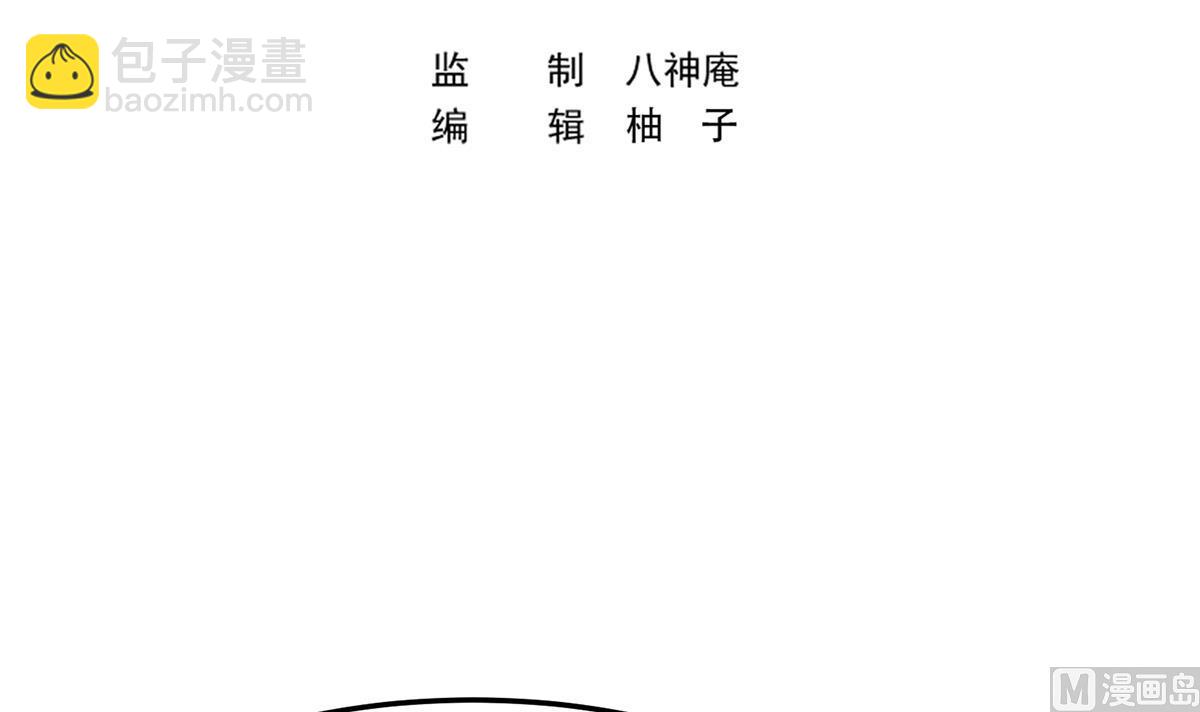 第335话 你别不知好歹2