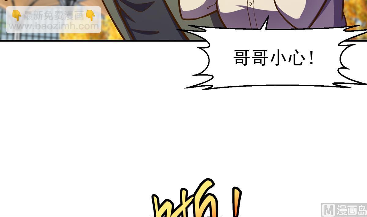 第335话 你别不知好歹41