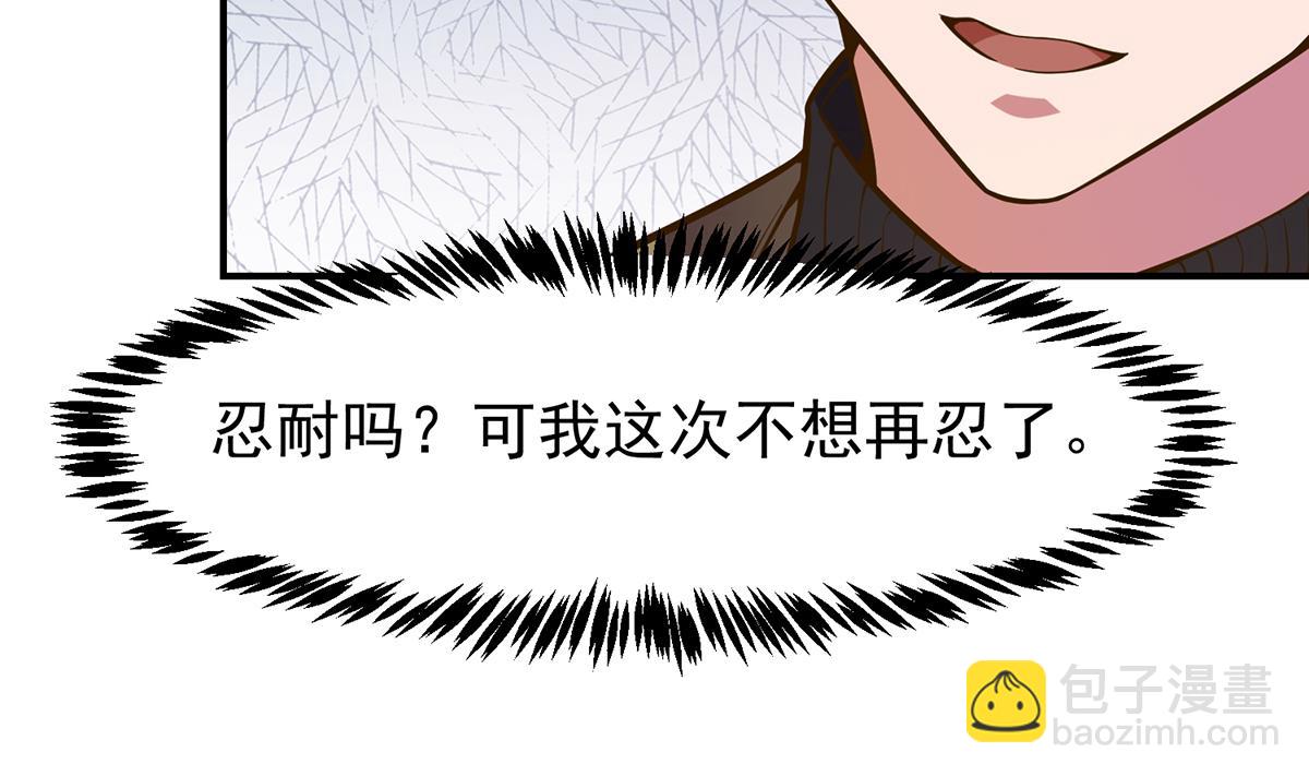 第335话 你别不知好歹9