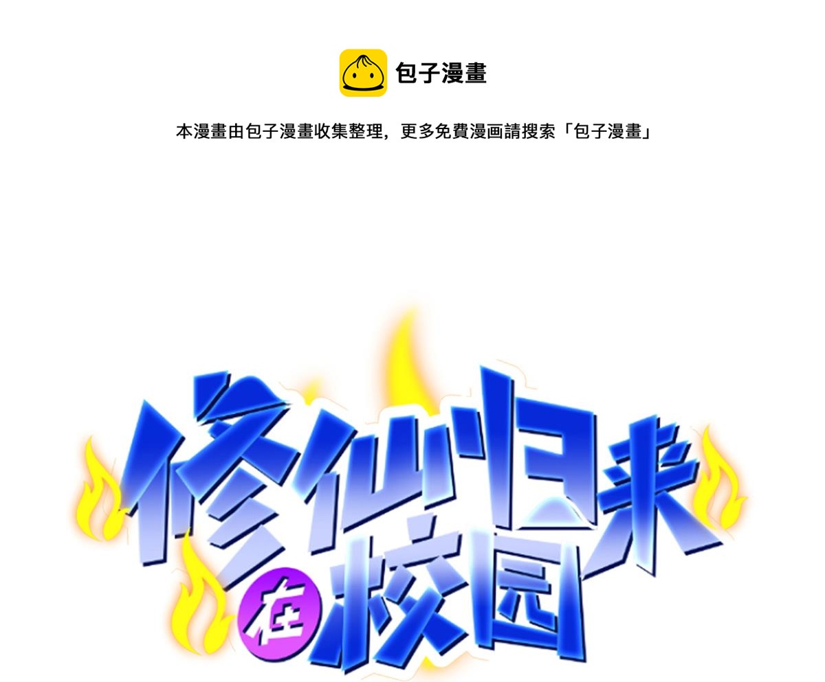 第337话 楚家的态度0