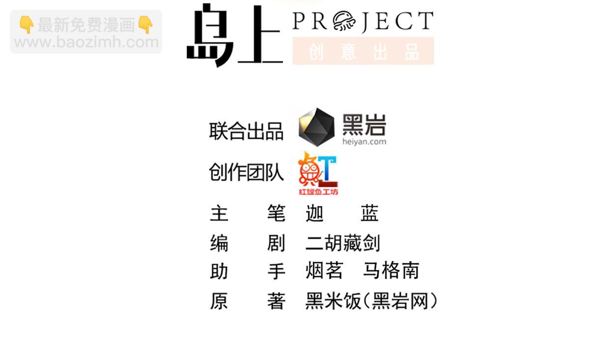 第337话 楚家的态度1