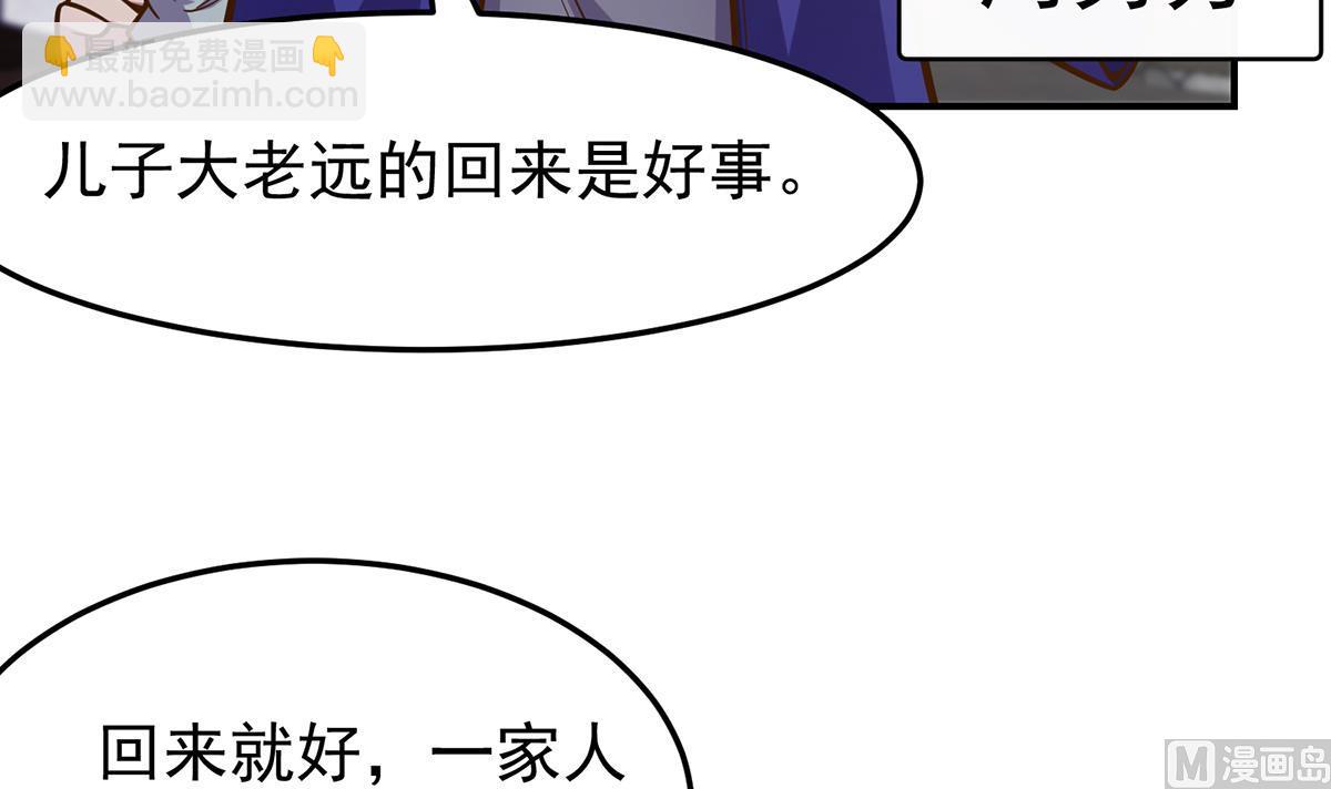 第337话 楚家的态度11
