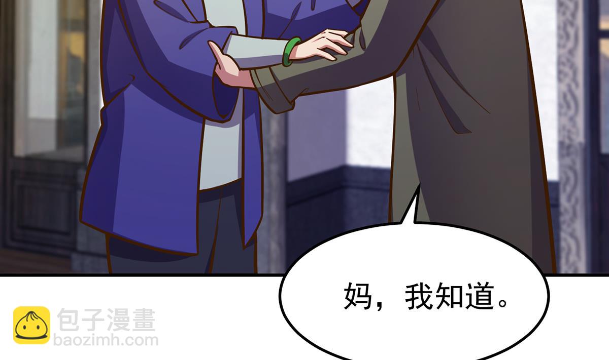 第337话 楚家的态度13