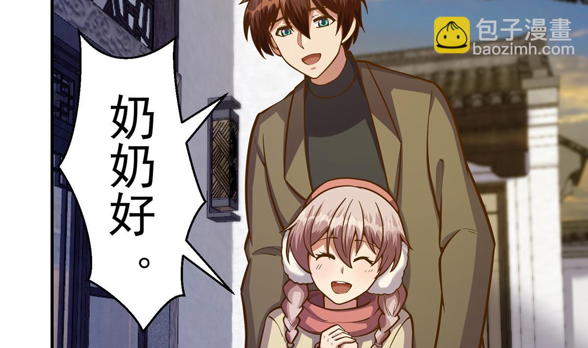 第337话 楚家的态度15