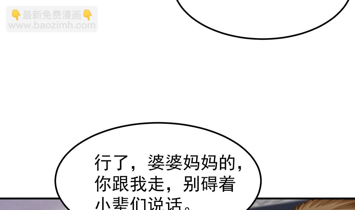 第337话 楚家的态度19