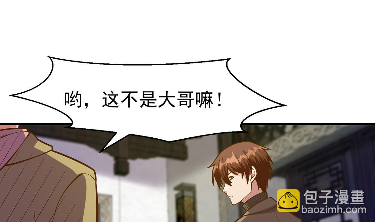 第337话 楚家的态度24
