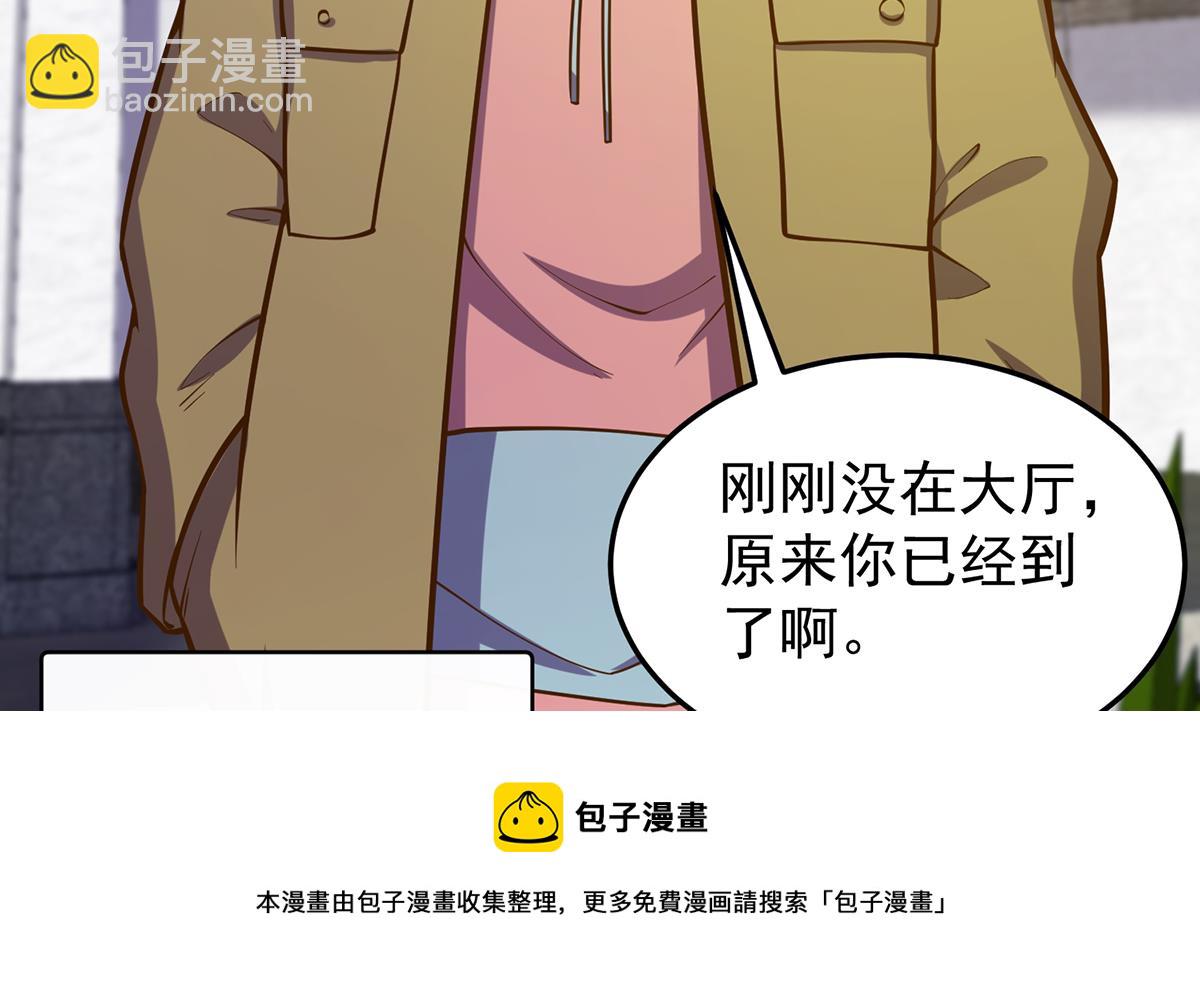 第337话 楚家的态度27