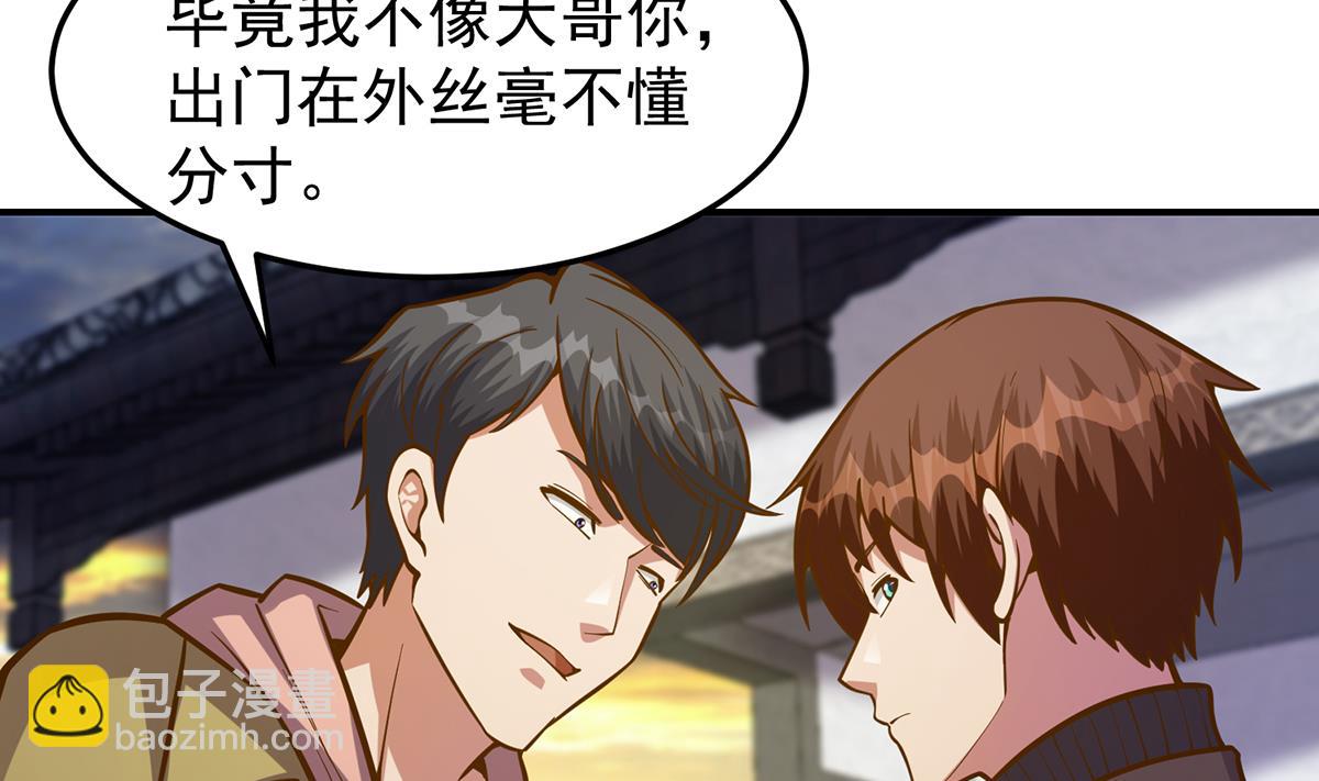 第337话 楚家的态度33