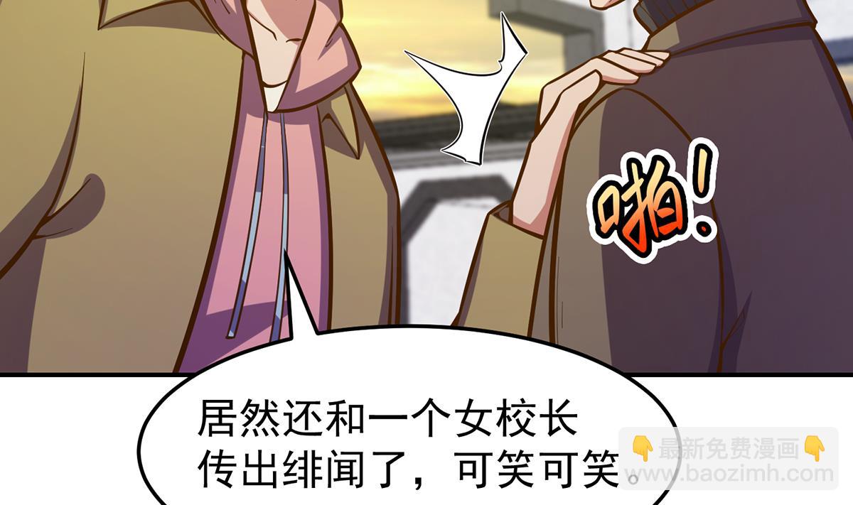 第337话 楚家的态度34