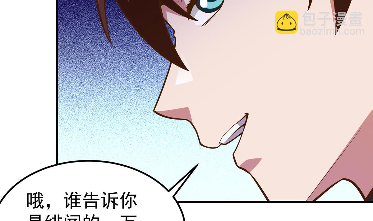 第337话 楚家的态度36