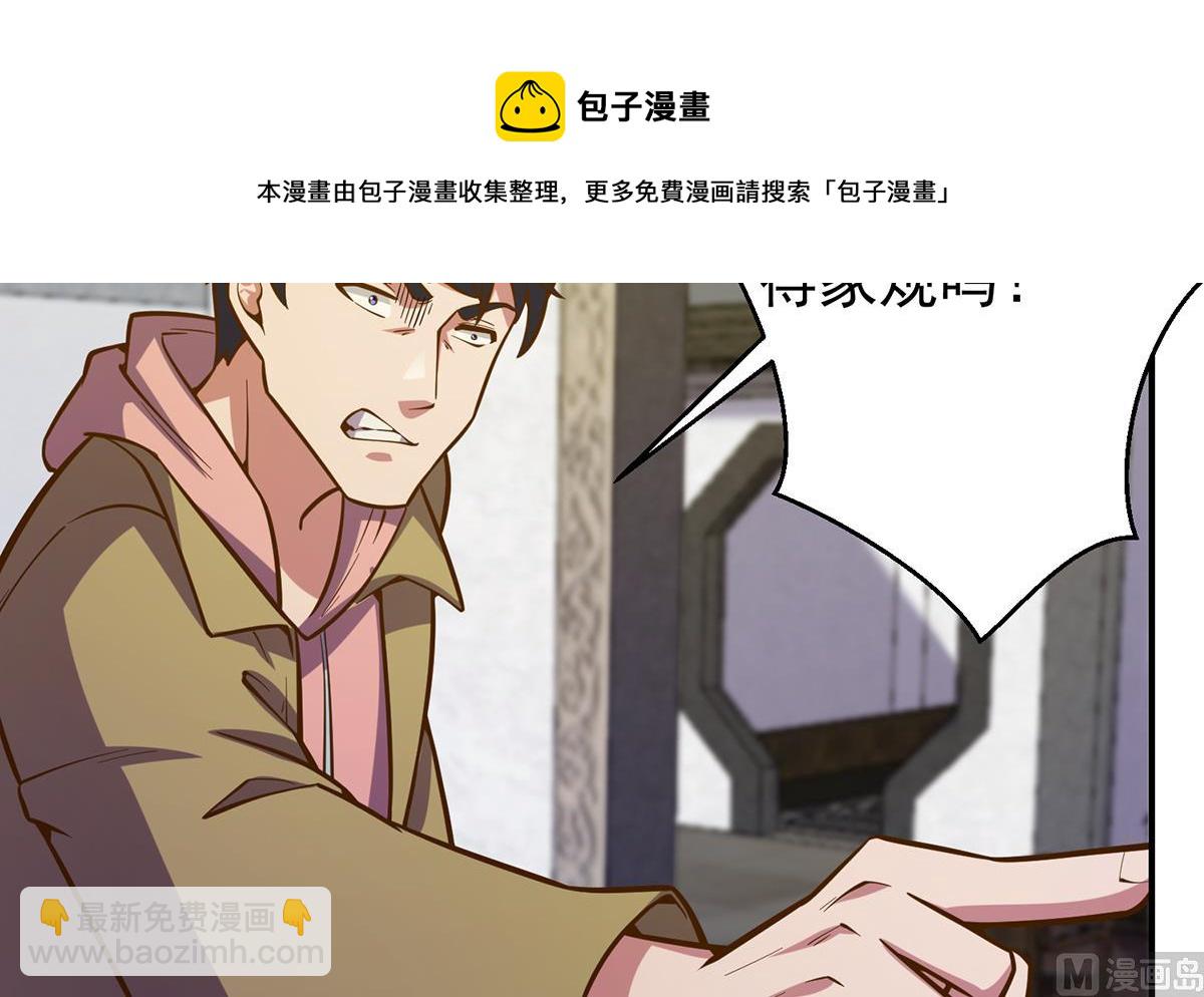 第337话 楚家的态度38