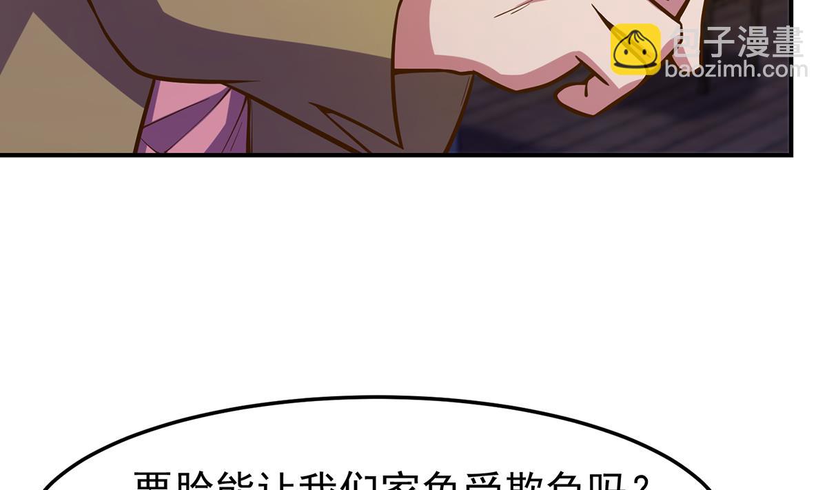 第337话 楚家的态度39